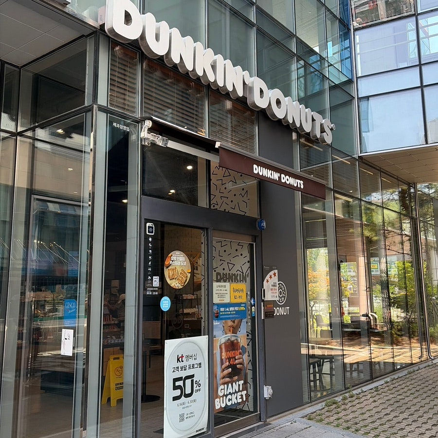 Deonkin Asanchungmubyeongwonjeom photo 2
