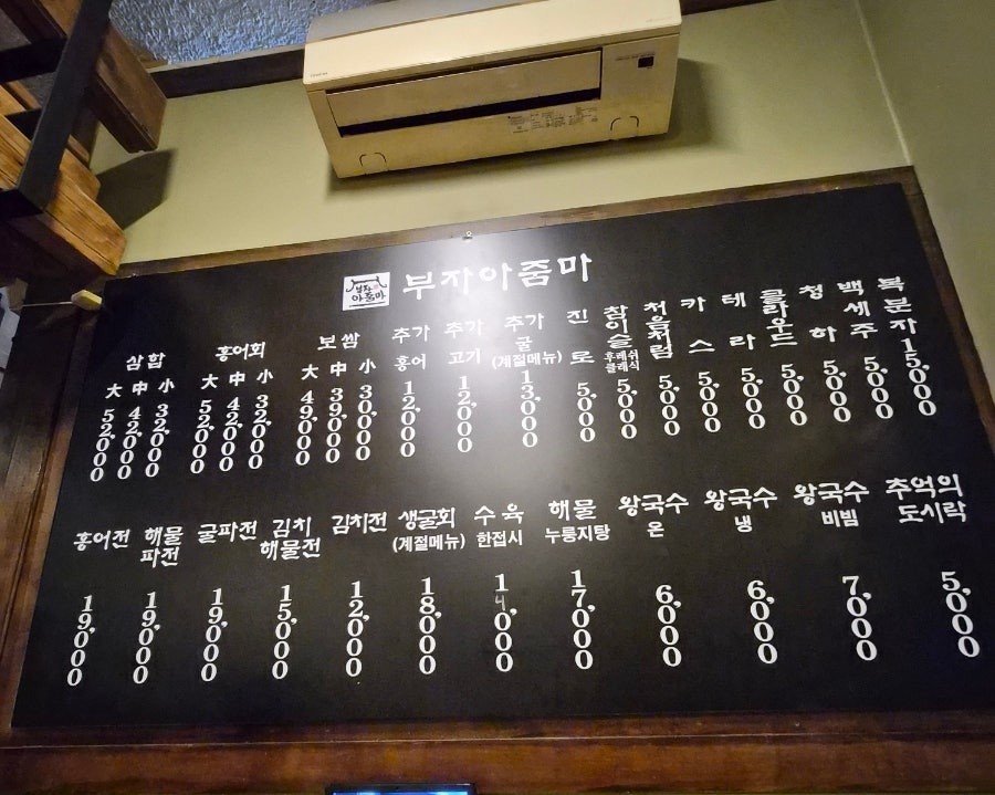 부자아줌마 사진 1