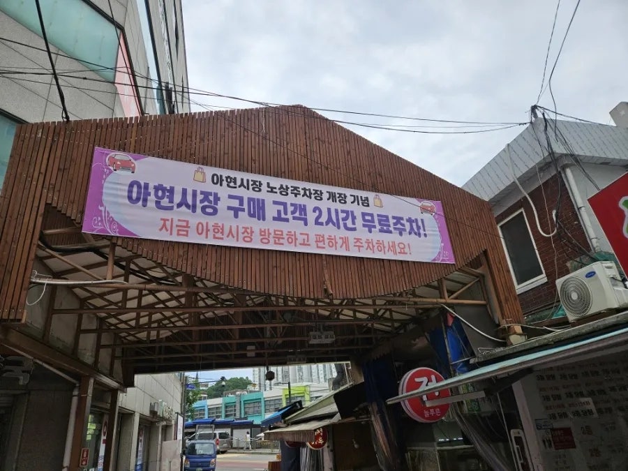 은성순대국 사진 5