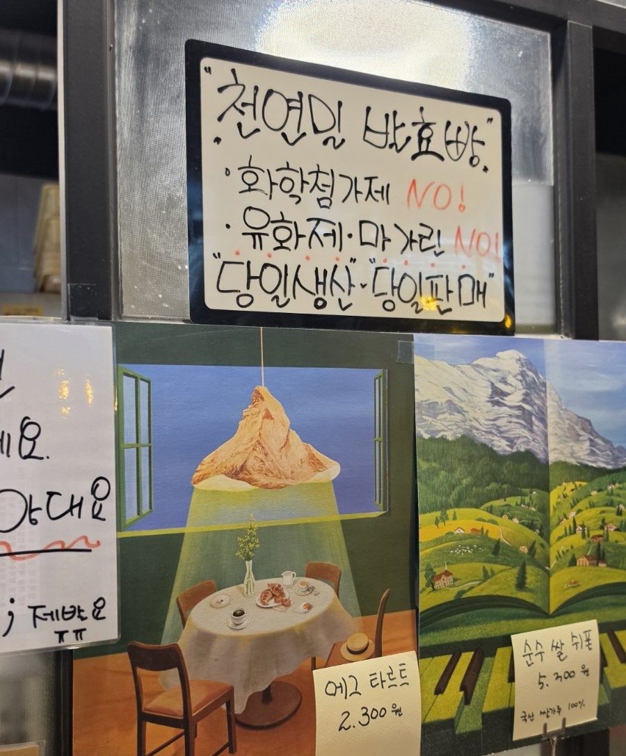 조은하루 사진 3