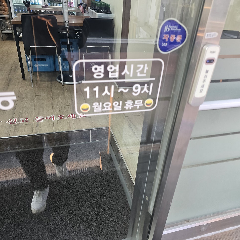 전옥경흑염소 사진 3