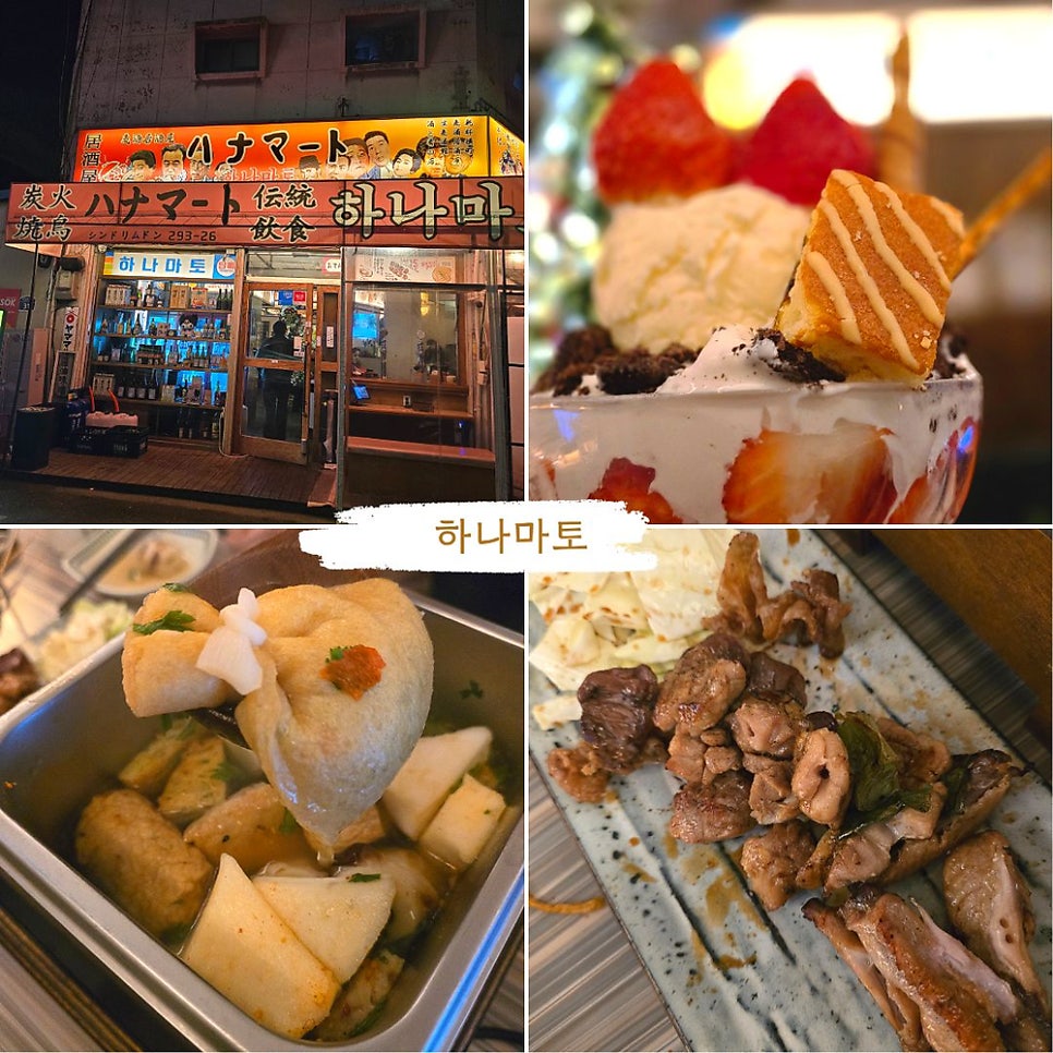 고로케공장 사진 5