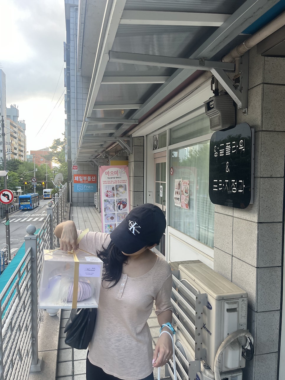 마으미 사진 1