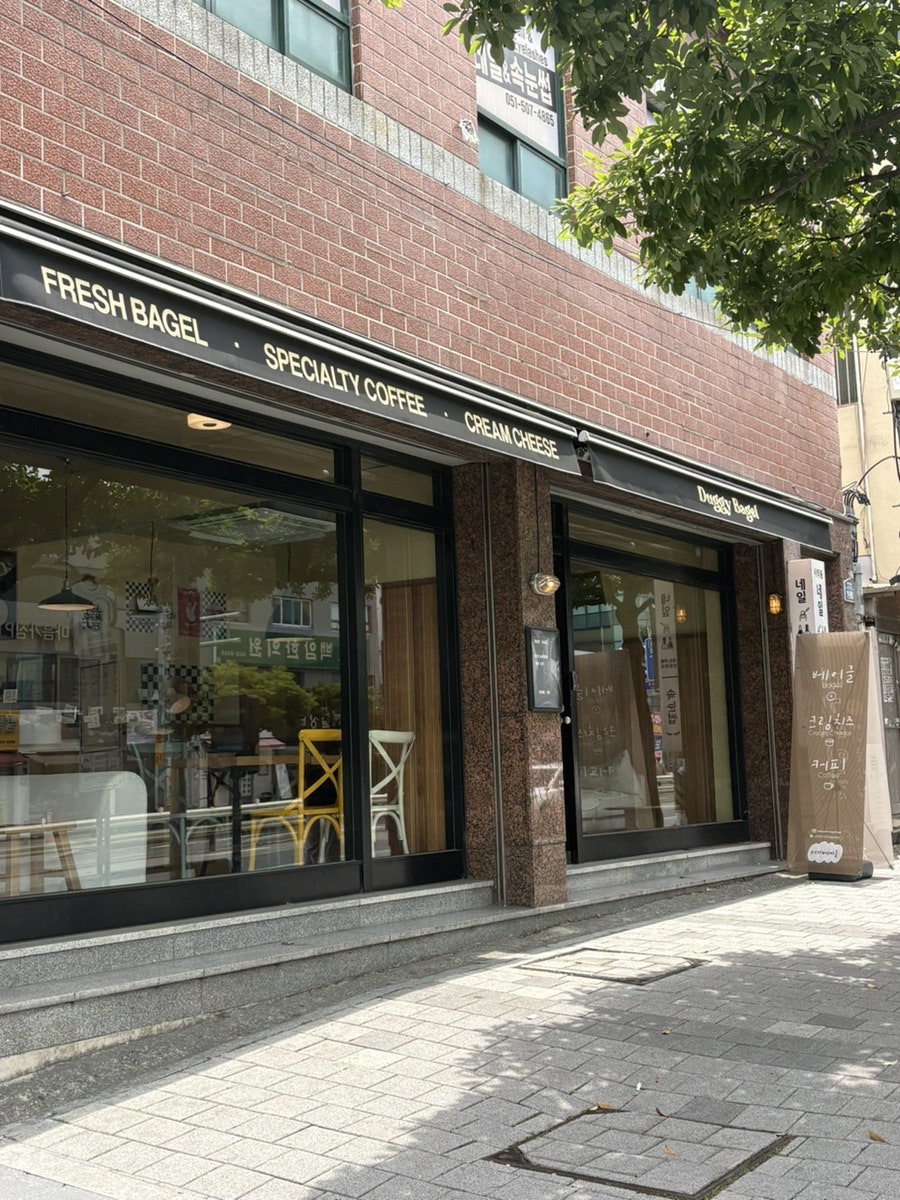 더기베이글 사진 1