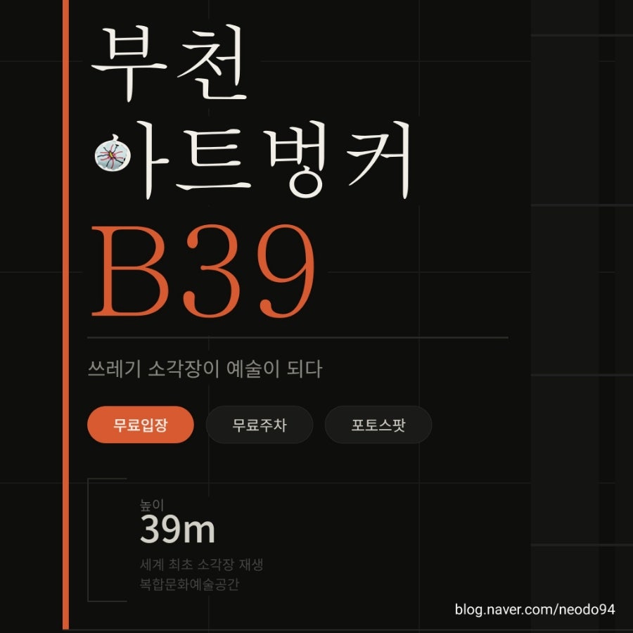 한촌설렁탕 부천본점 사진 1