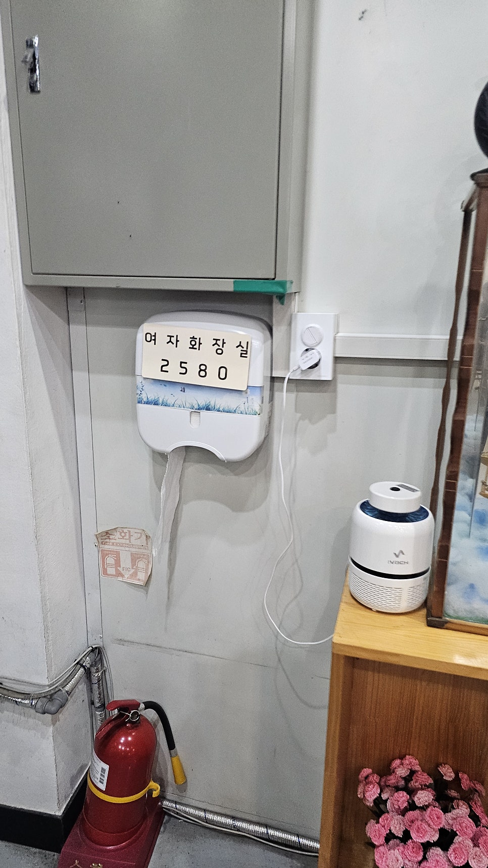 다올횟집 사진 5