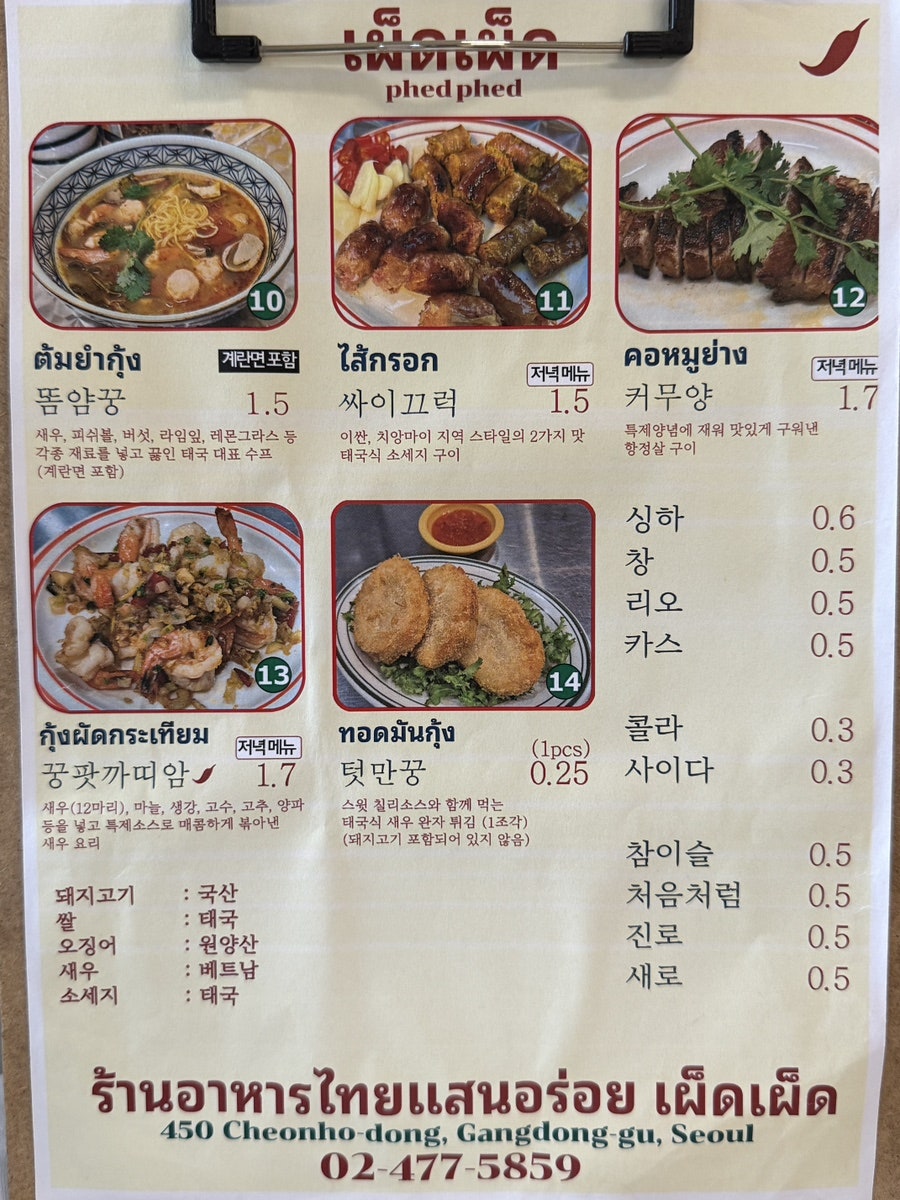 펟펟 사진 6