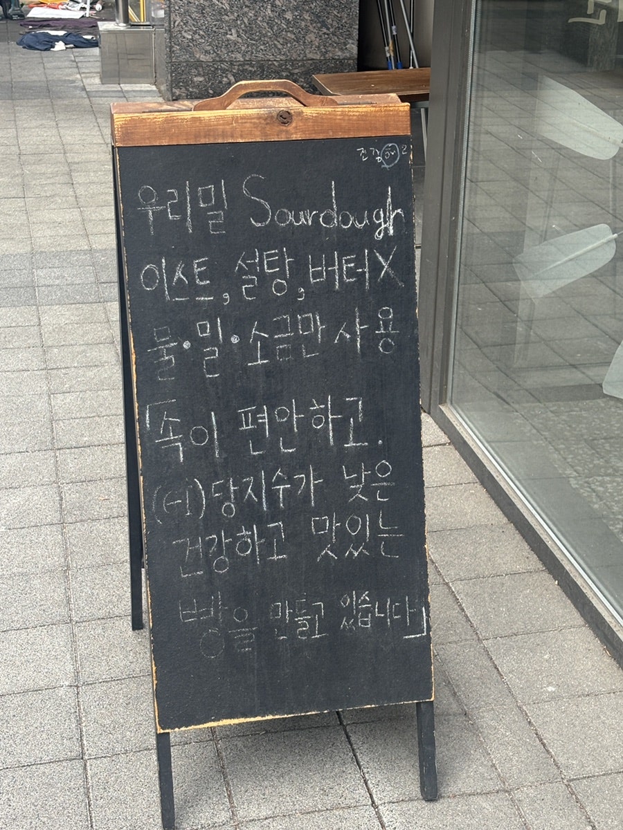 수더분 사진 2