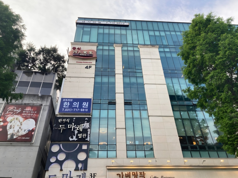 하인선생 사진 2