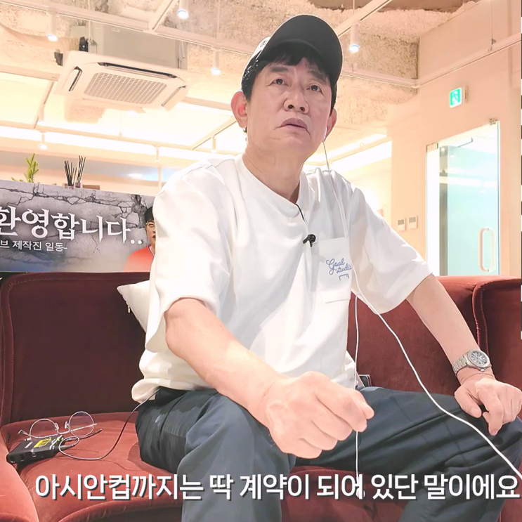 "축협 회장 선거 나가겠다" 이경규 <b>홍명보</b> 아시안컵 계약에... 
