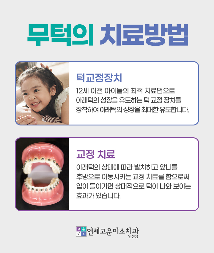 연세더나은치과의원 사진 2