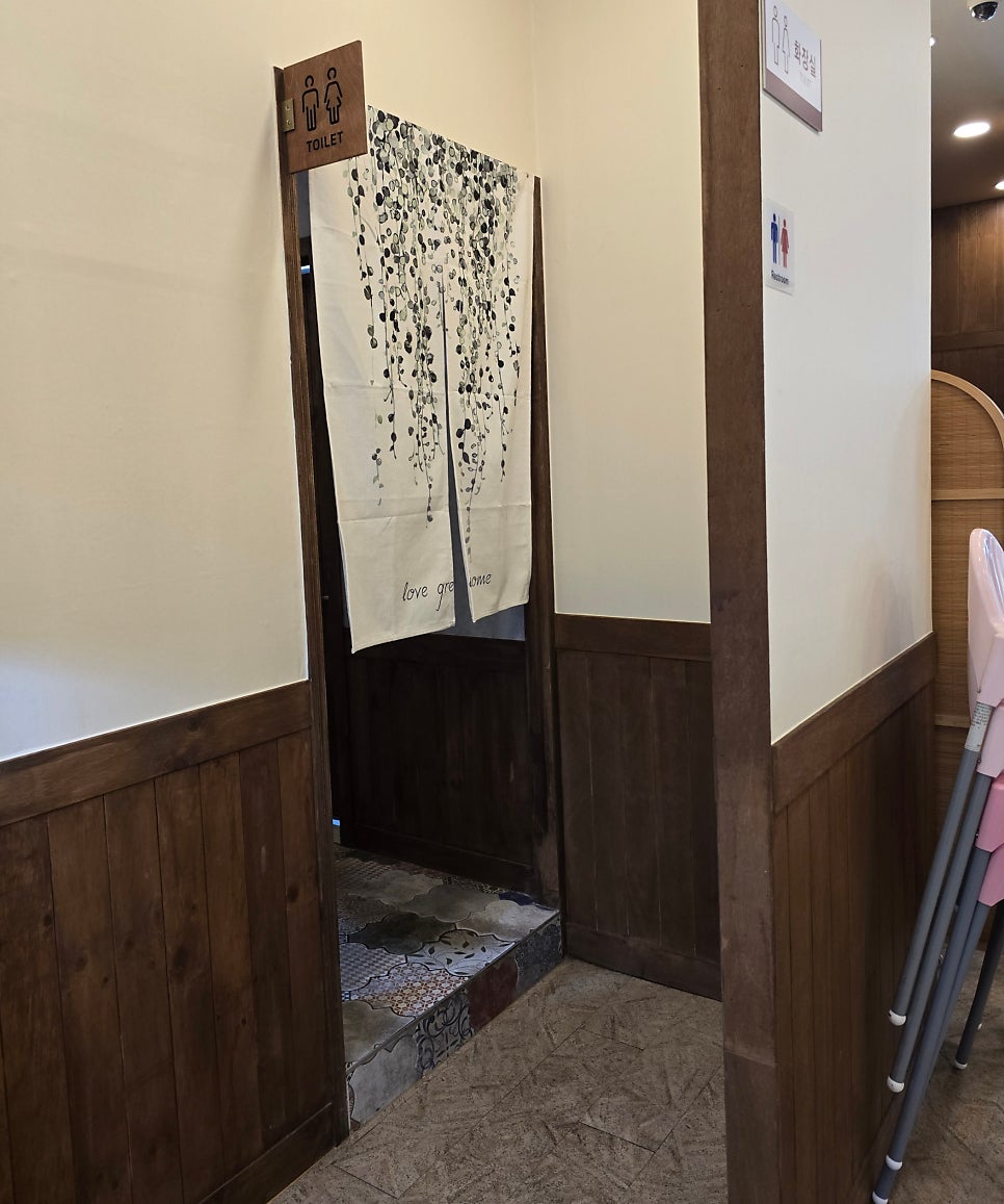 천연애 현풍점 사진 3