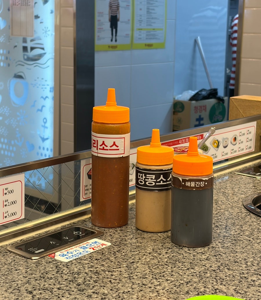 샤브보트 롯데마트서초점 사진 1