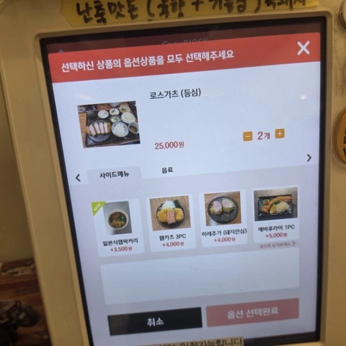 하이레 사진 2