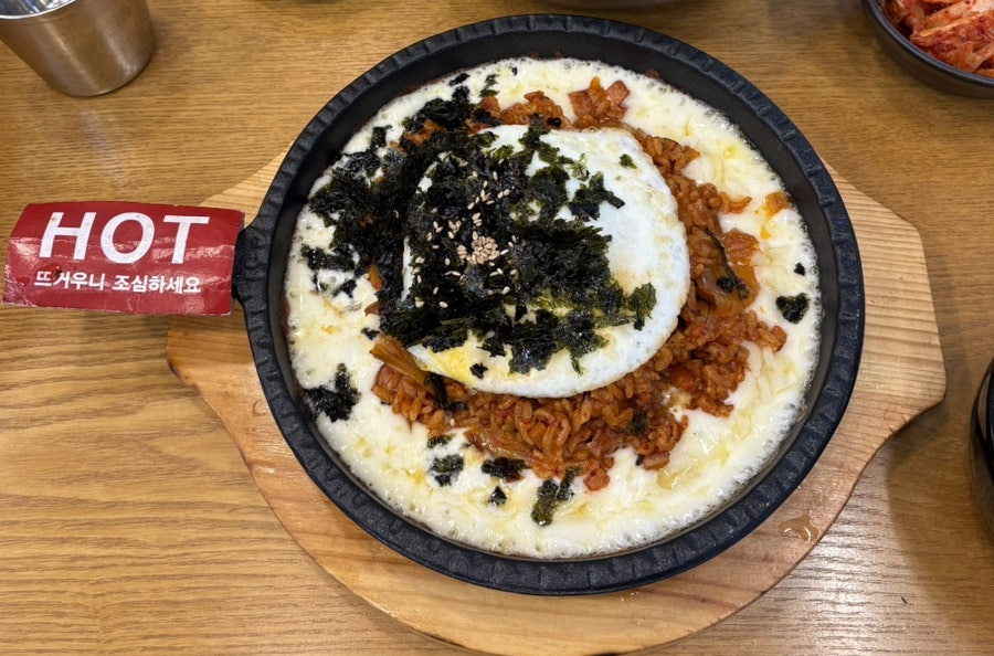 김가네 사진 1