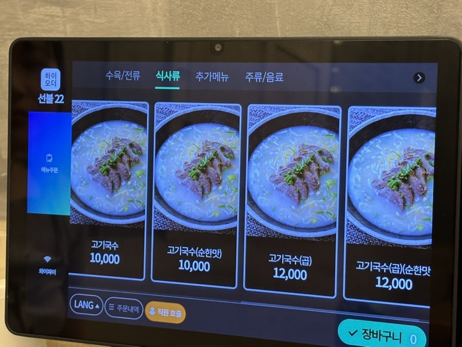 이레담막국수 본점 사진 6