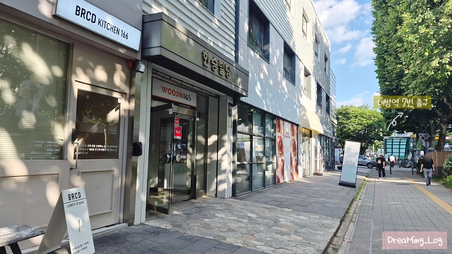브레댄코 내방본점 사진 2