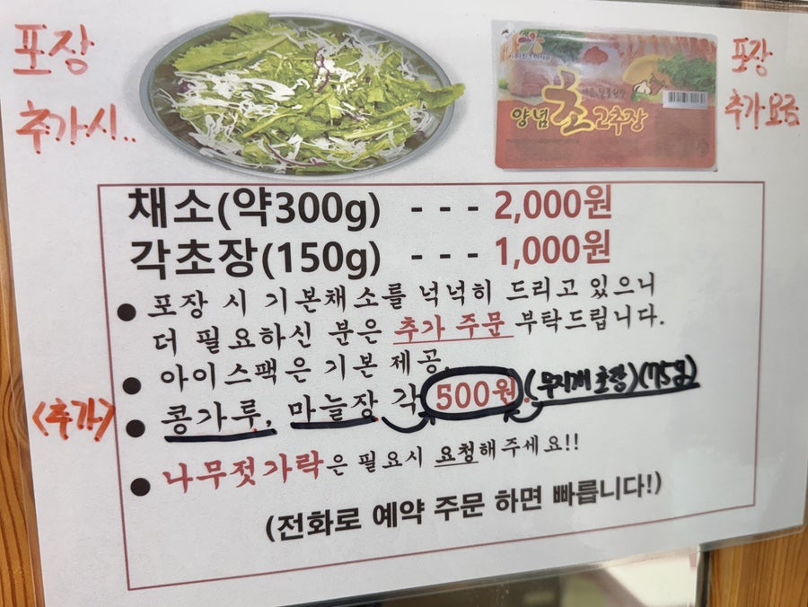 무지개송어장 사진 6