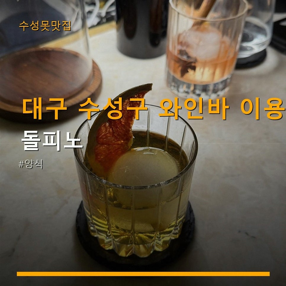 돌피노 사진 1