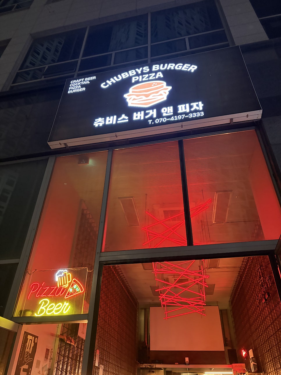 츄비스버거앤피자 사진 5