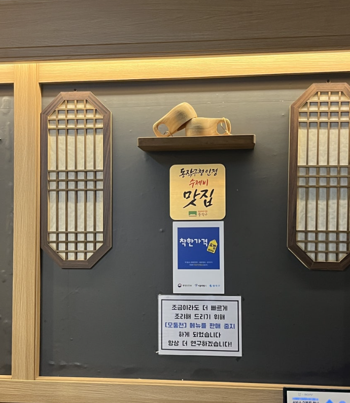수제빚다 사진 3