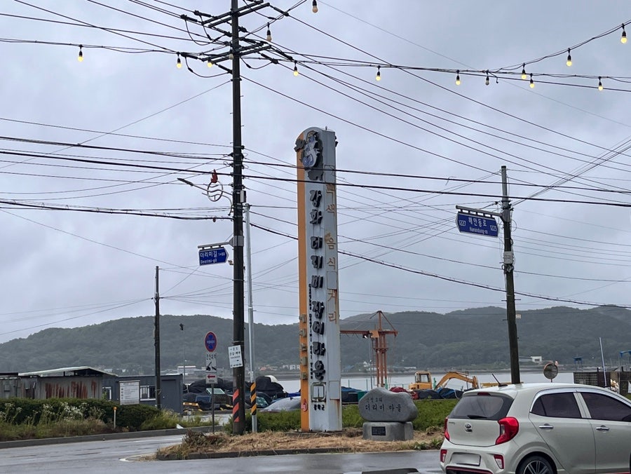 일미 사진 2