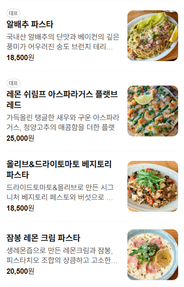 테리토리 사진 2