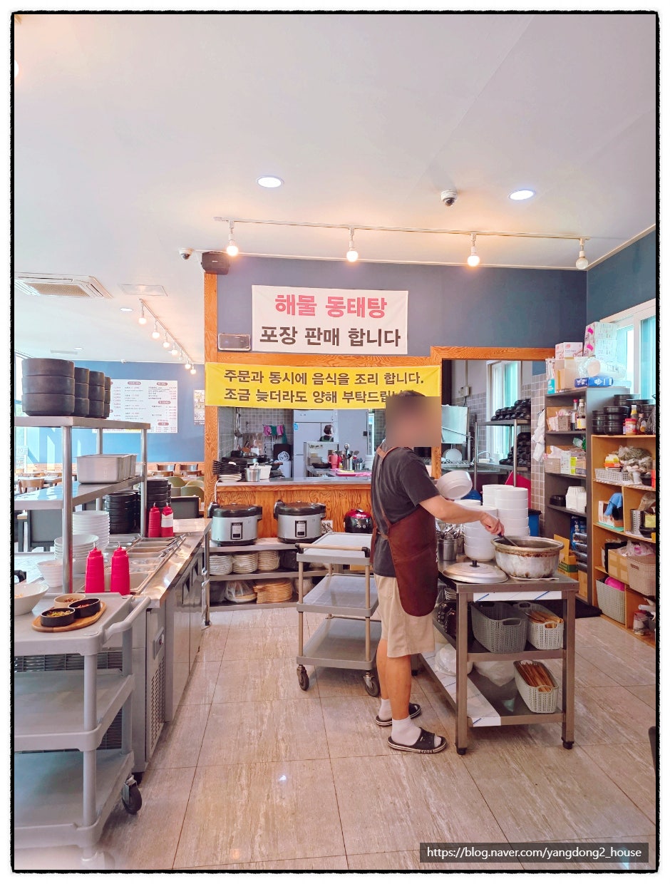 마약밥상 사진 4