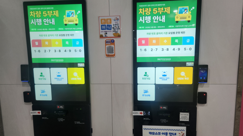 튼튼머니도 챙길수 있는 대구 동구 아양아트센터 자유수영 후기!