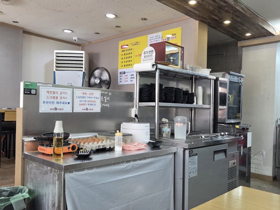 찌개왕저팔계 사진 4
