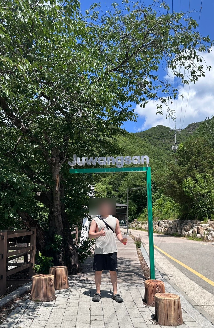 산장식당 사진 6