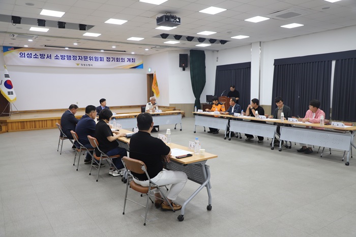 의성소방서 사진 1