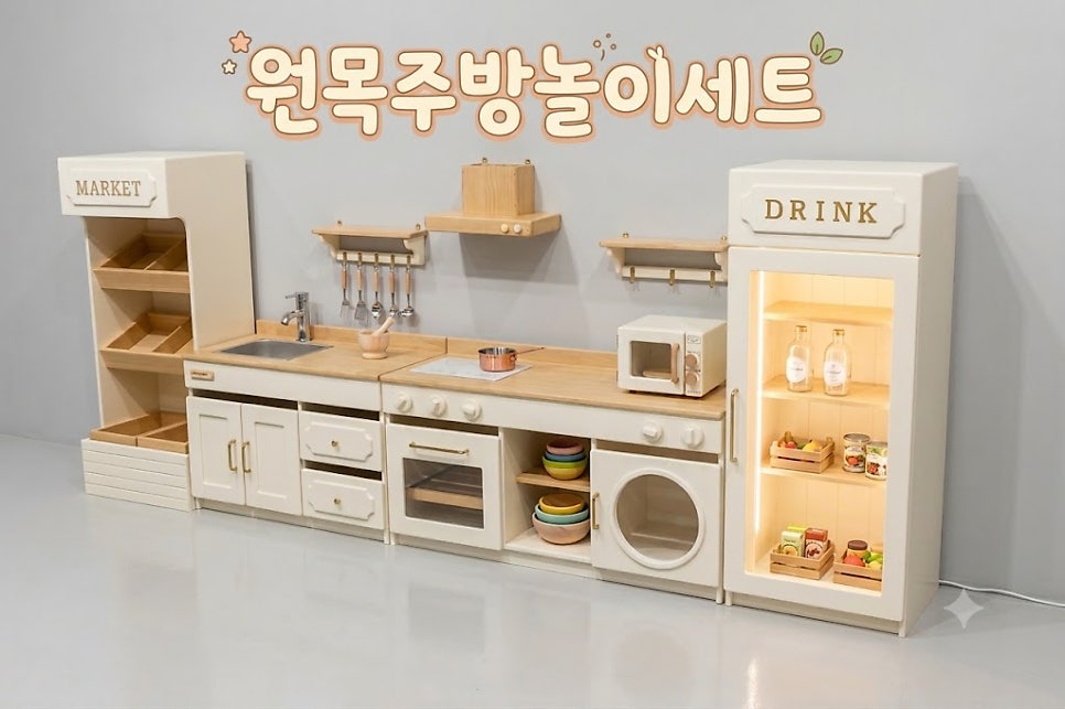 원더빌키즈카페 제천점 사진 2