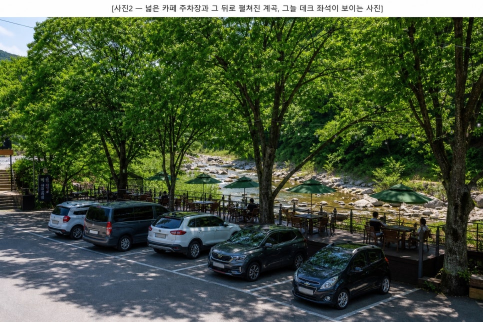 온오프짐 사진 3