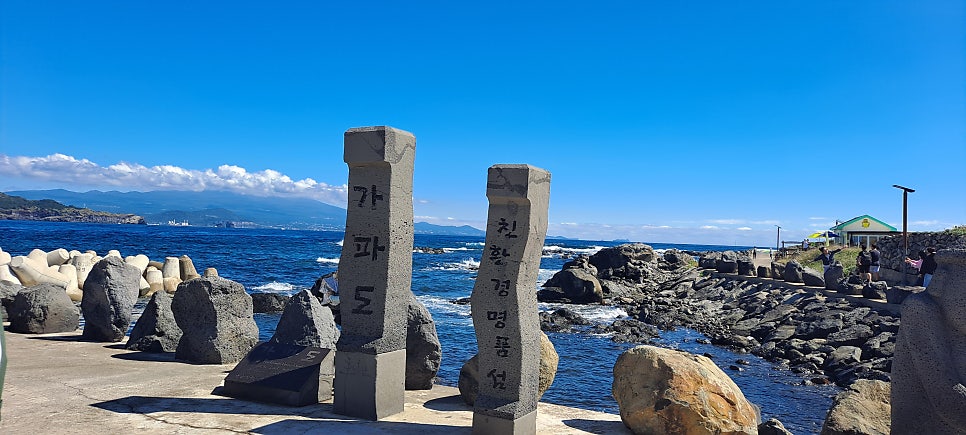 섬이야기 사진 3