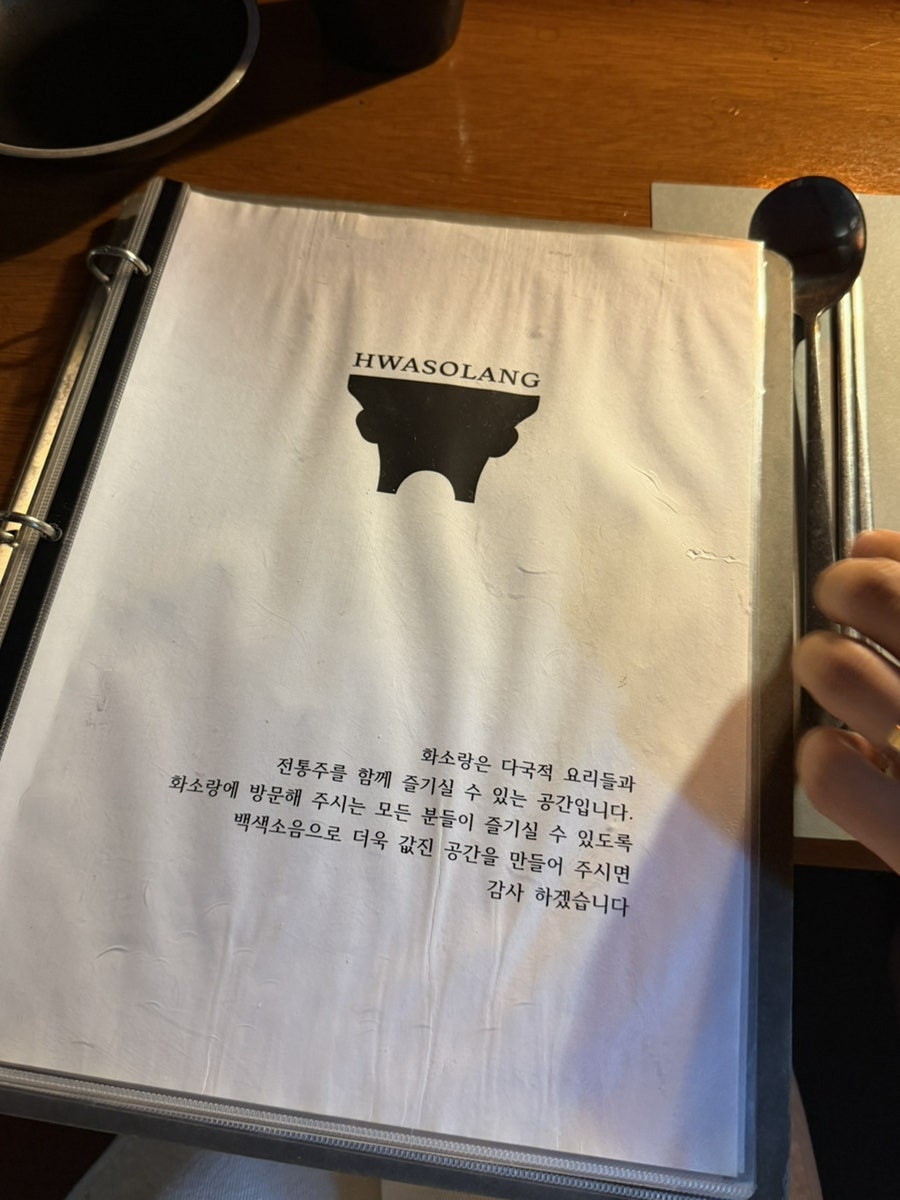 화소랑 사진 3