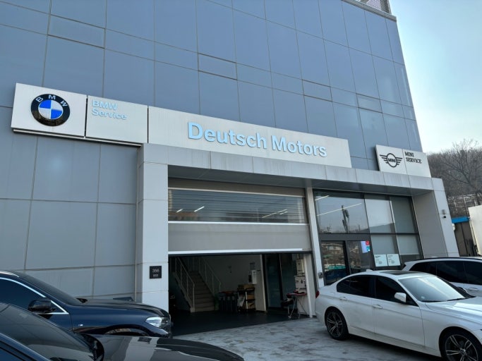 BMW 도이치모터스 원주서비스센터 사진 3