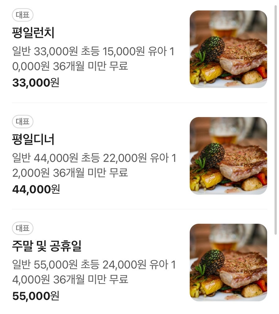 BBQ 부천상동점 사진 6