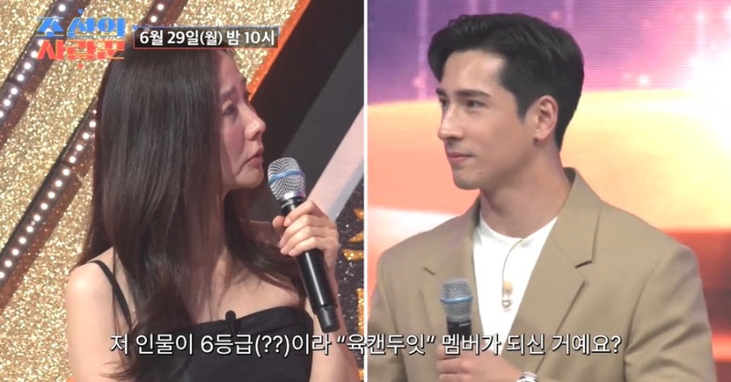 심혜진 조카 배우 심재원 혼혈 나이 직업 인스타 언니 최성국 와이프 안혜진 자녀 아들 최시....