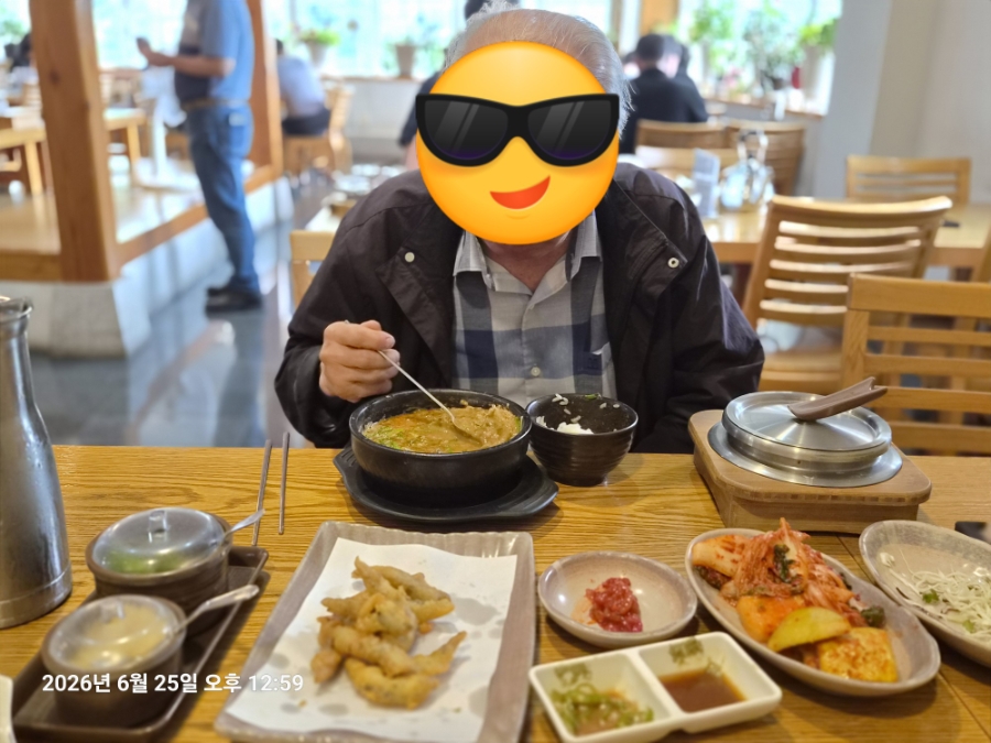 추원원주추어탕 사진 1