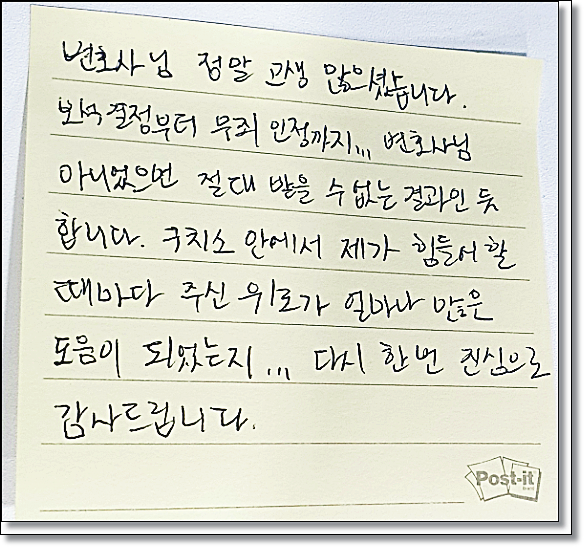 전주이혼전문변호사 상간녀 위자료소송은