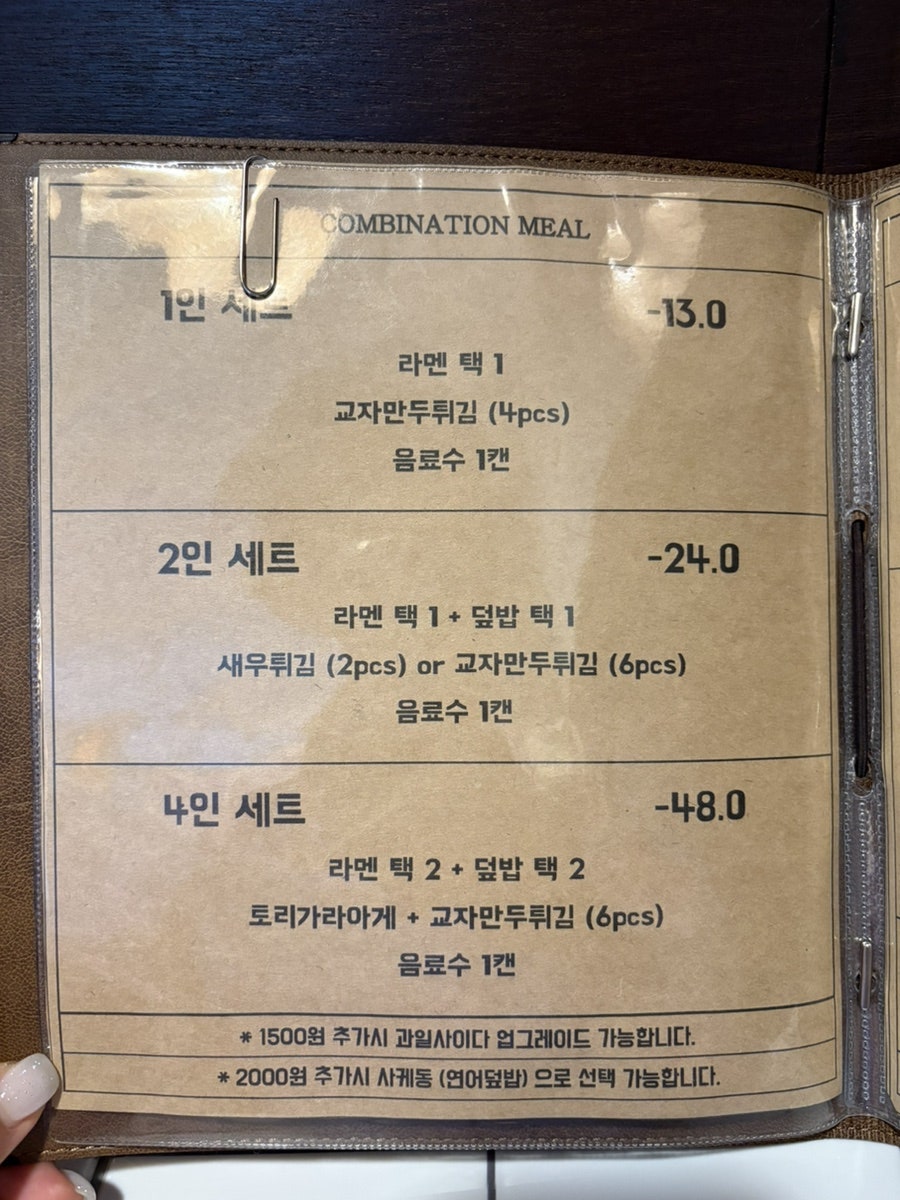 이토나무 부산진역점 사진 6