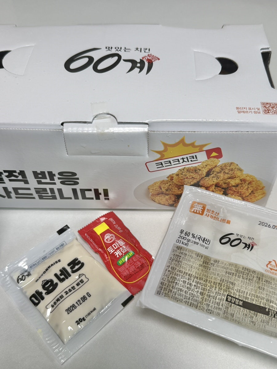 60계치킨 포항연일점 사진 3