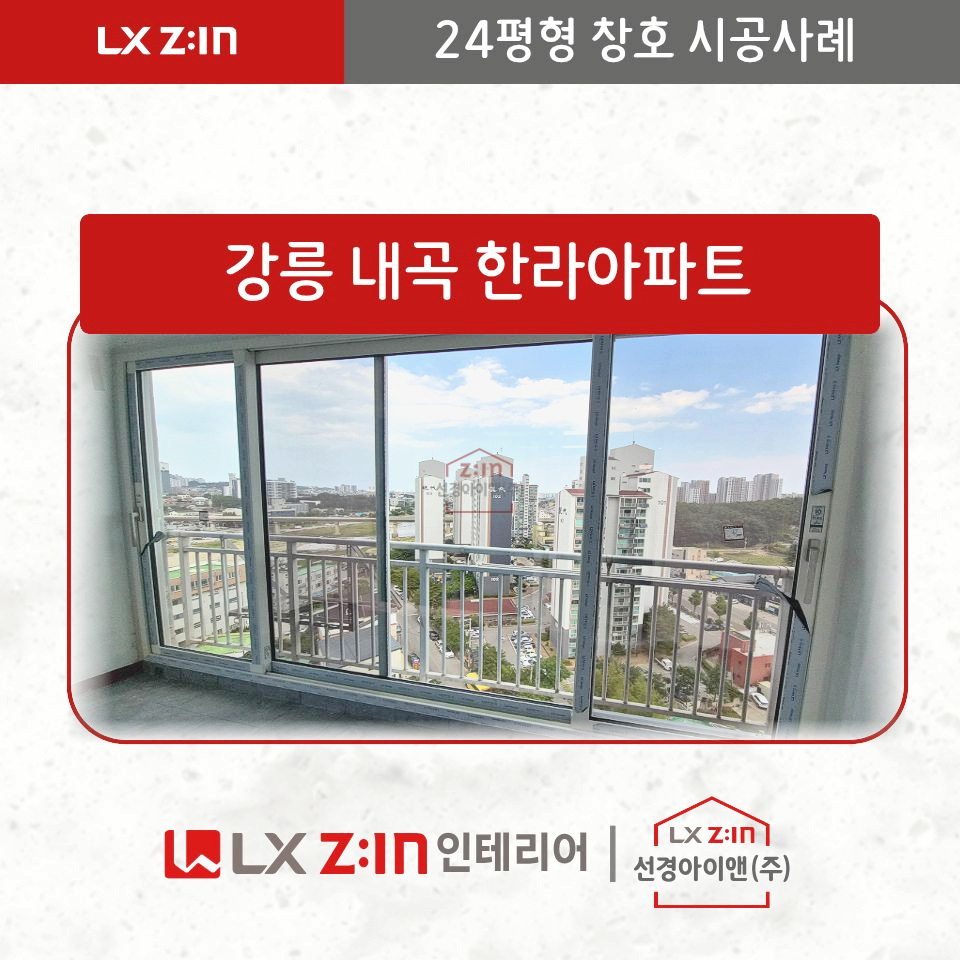 내곡 사진 1