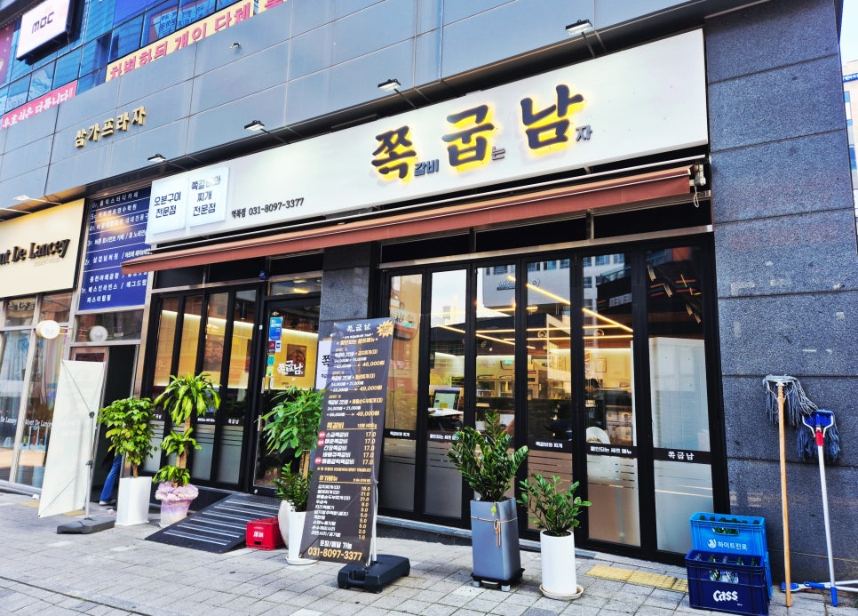 쪽갈비굽는남자 용인역북점 사진 4