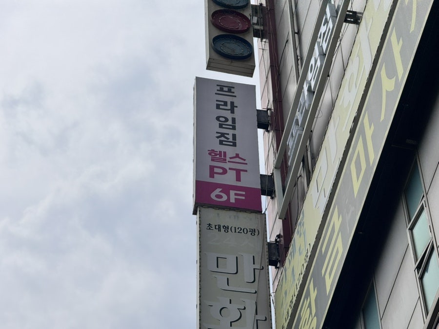 삼목집 광명사거리역점 사진 3