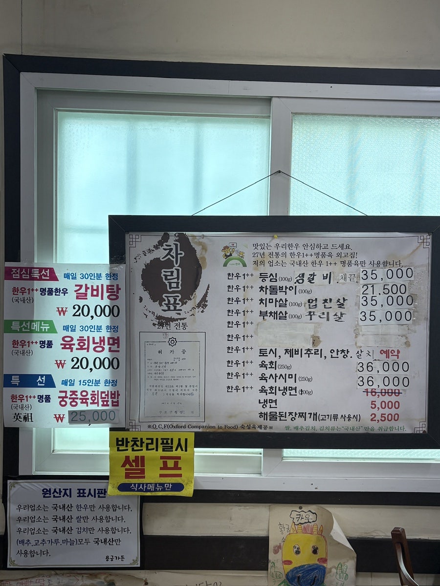 한우사랑과용궁가든 사진 6