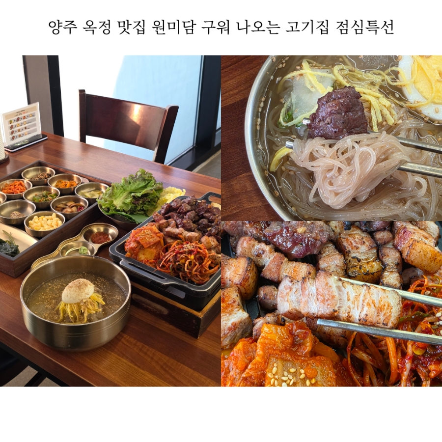원미담 사진 1