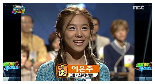 걸그룹 스위티 이은주, 소속사 대표와 9년 비밀연애하고도 결혼식은 끝내 안 올린 이유