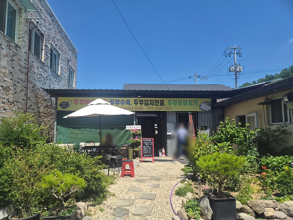 전골 사진 3